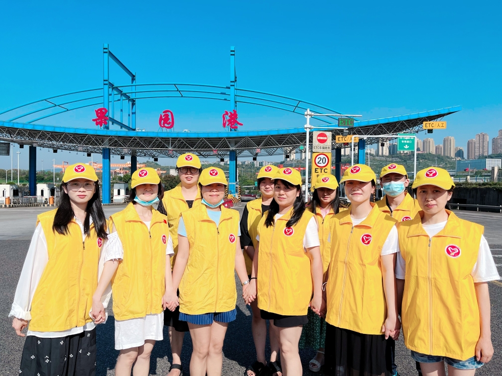 中渝公司“KB88凯时官网彩虹”青年自愿服务队